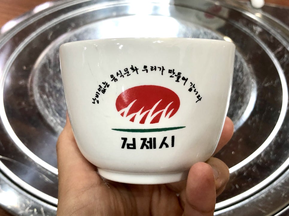 지평선한우명품관 이미지