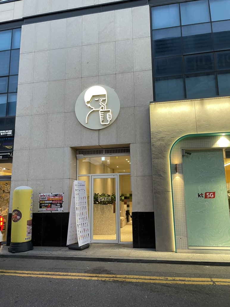 위치커피목포산정점 이미지