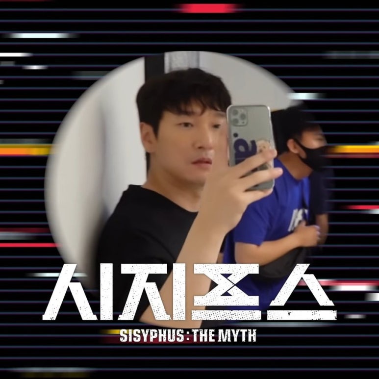 스테이로스터스 이미지