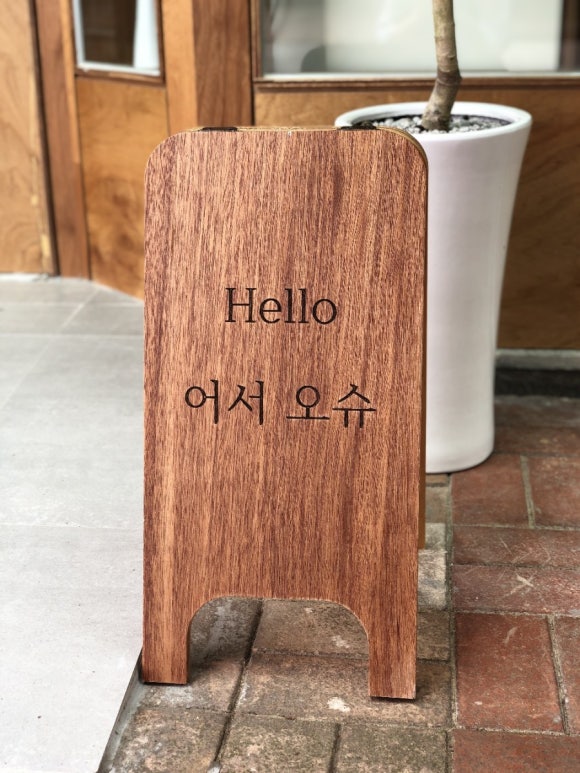보은인테리어 이미지