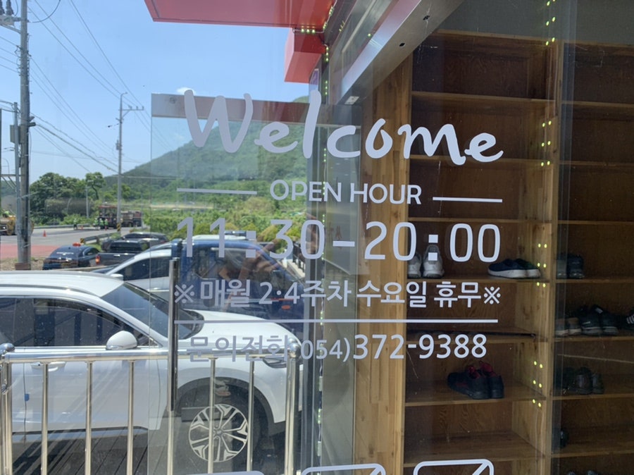 대천민물매운탕 이미지