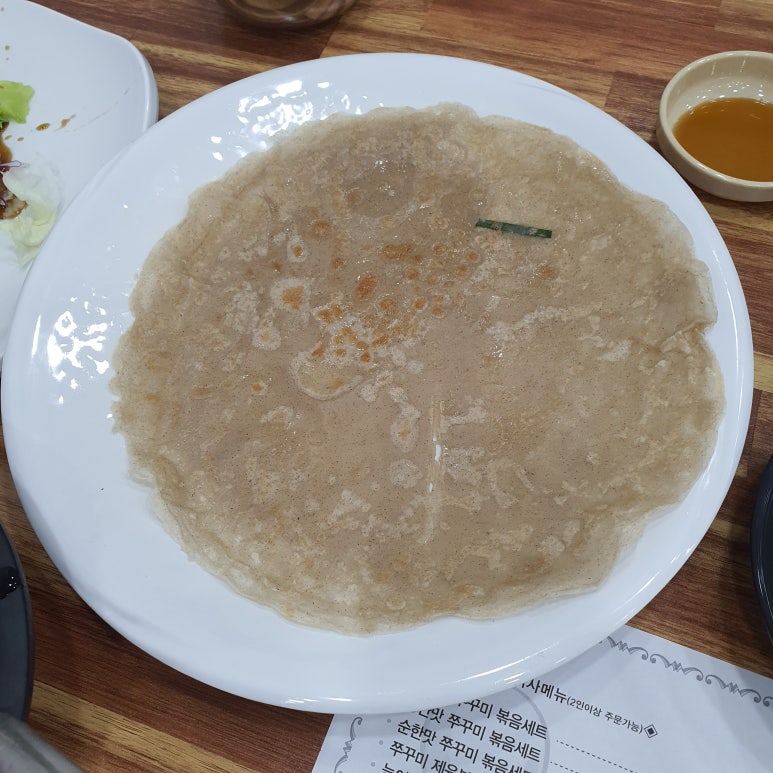 풍차쭈꾸미 이미지