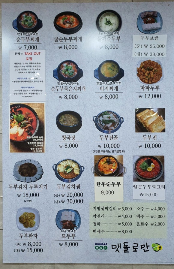 태림상회 이미지