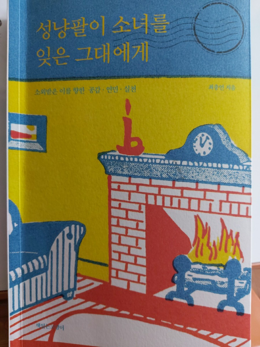 바자울 이미지