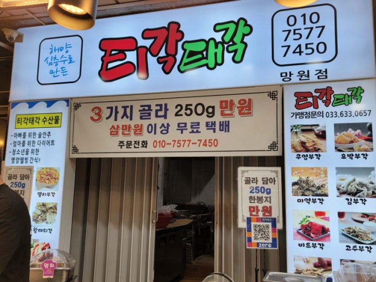 금은다방 이미지
