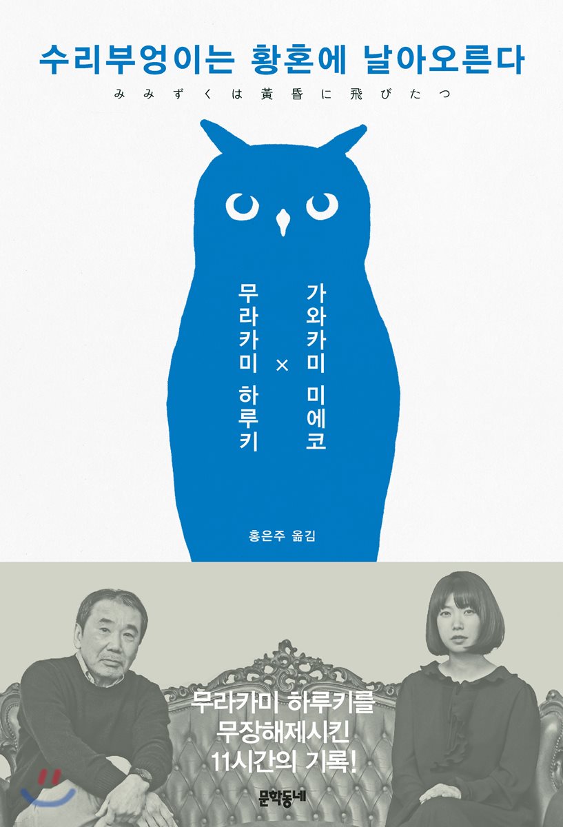 낮은문화사 이미지