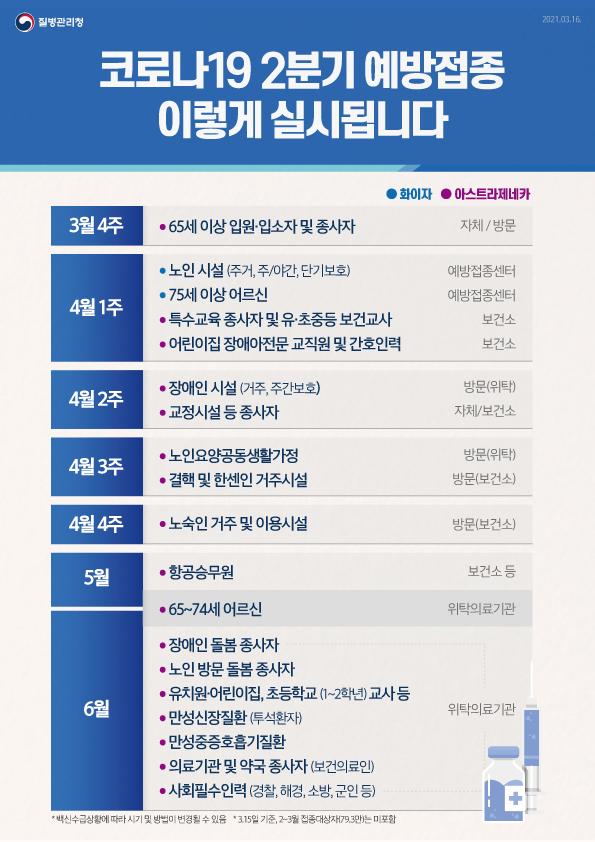 여송한의원 이미지