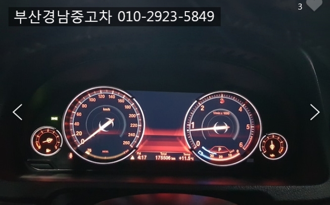 명성카용품 이미지
