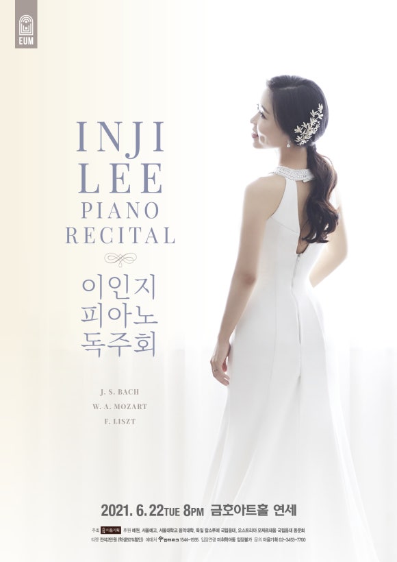 연세피아노 이미지