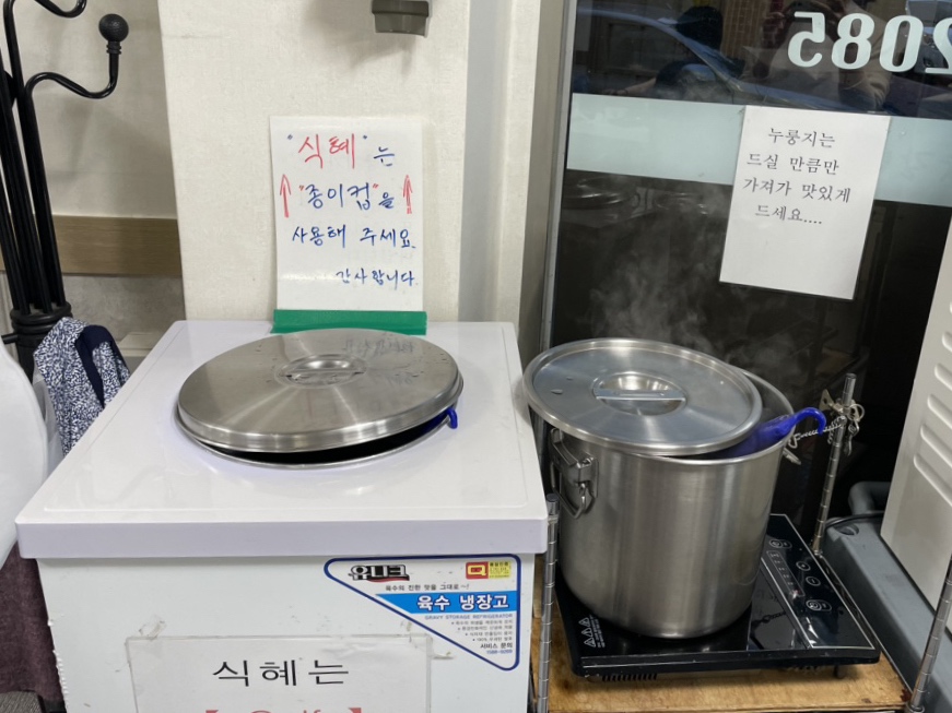 옛장모숯불갈비 이미지