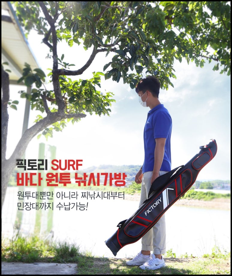 원투서프 이미지