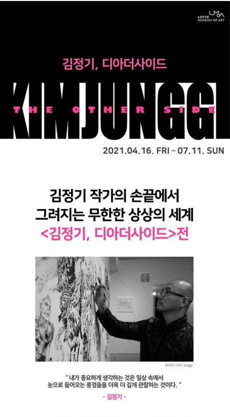 에덴미디어 이미지