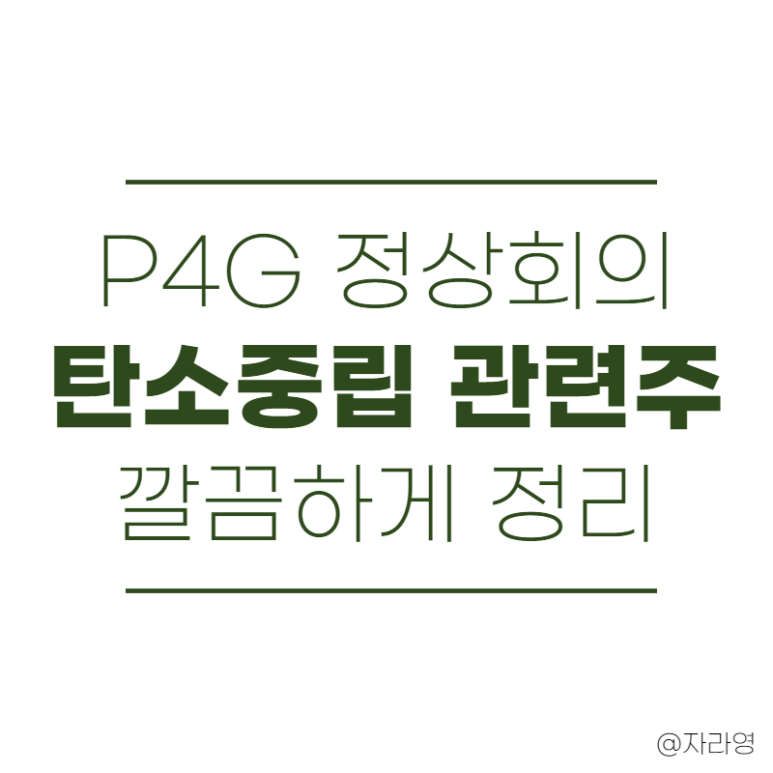 한솔이엔지 이미지