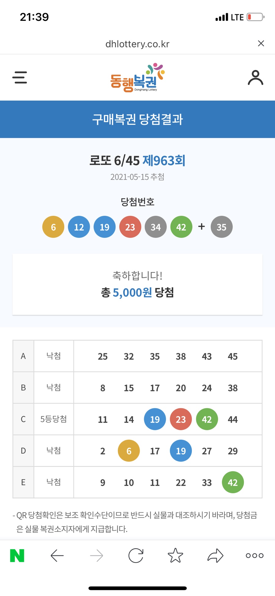 꼬엥 이미지