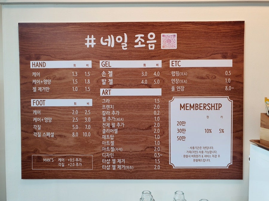 네일조음 이미지