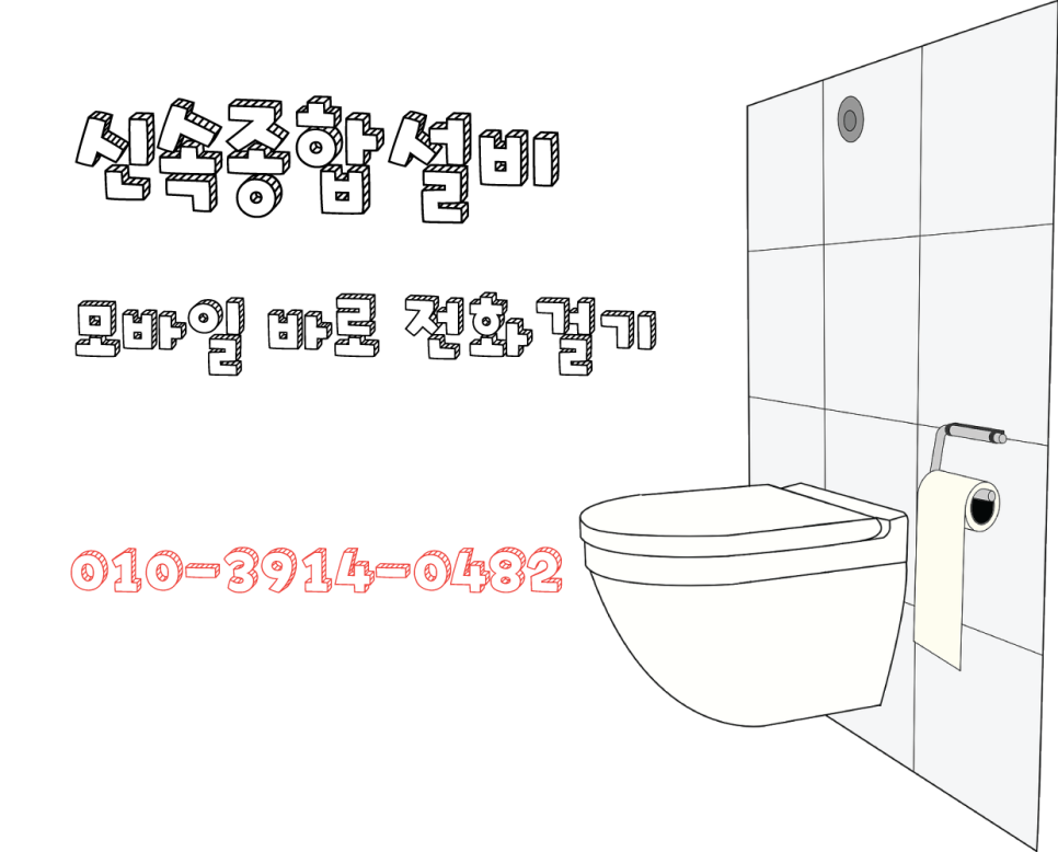 대성종합전기설비 이미지