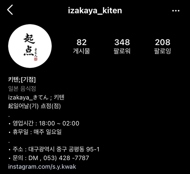 키텐 이미지