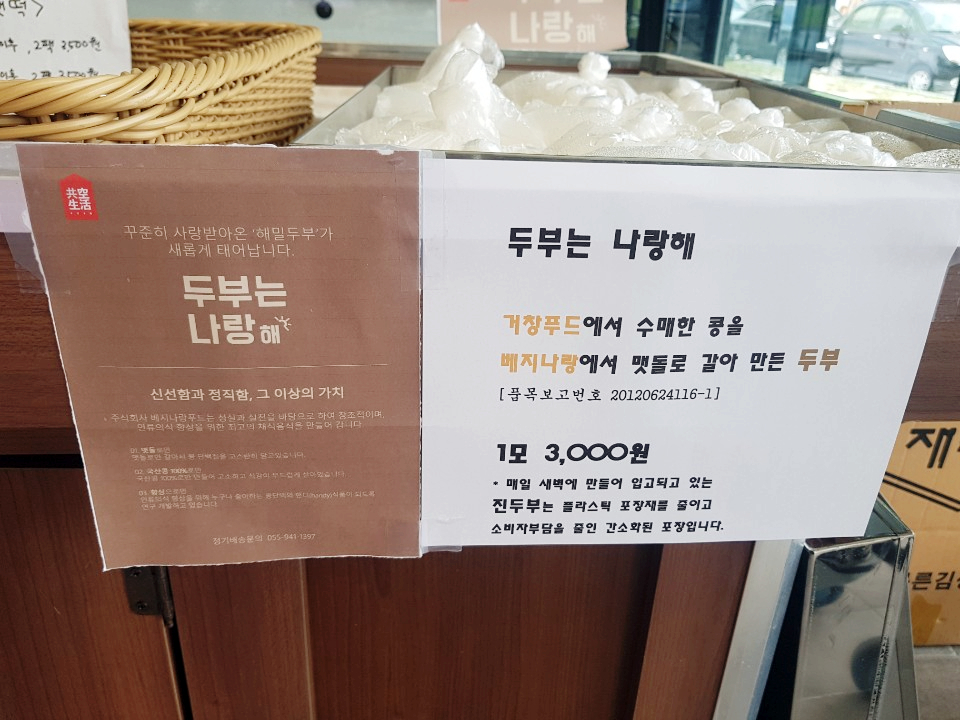 아침햇떡 이미지