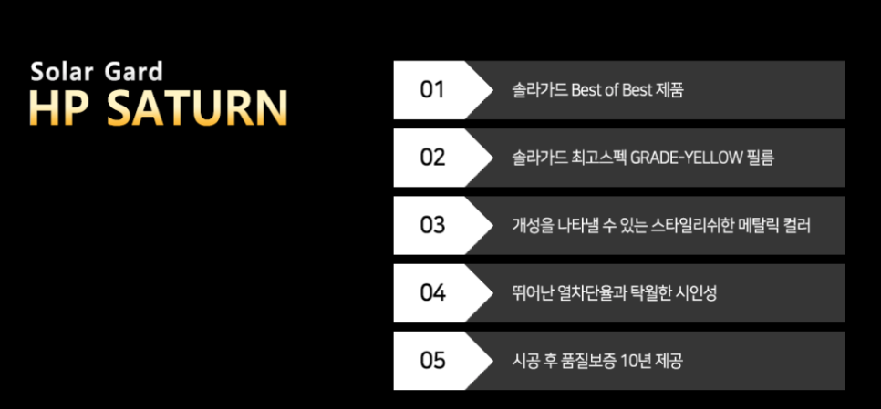 새턴라이트 이미지