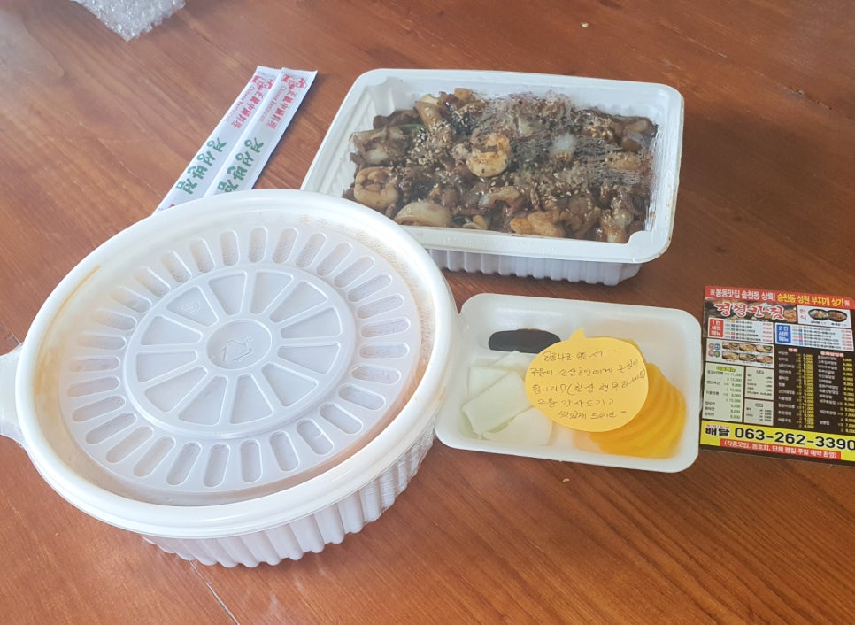 경성반점 이미지