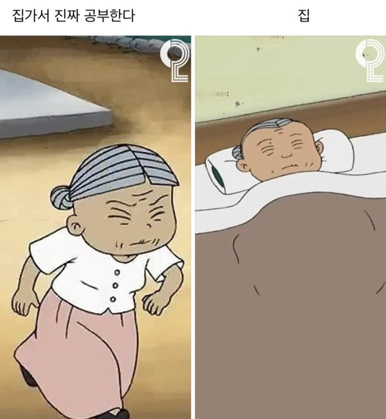 마음을 먹다 이미지