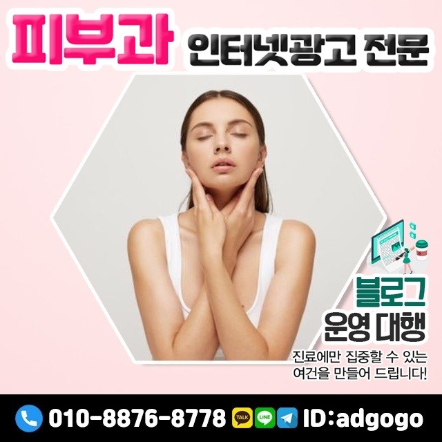 헬스바틀 이미지