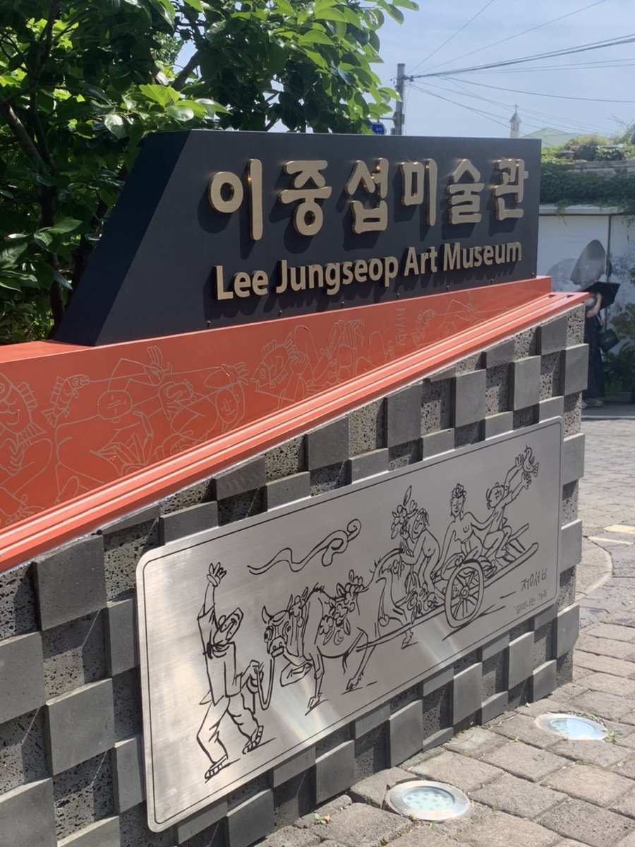 올레차이나타운 이미지