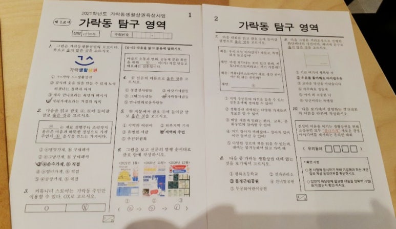 별별팩토리 이미지