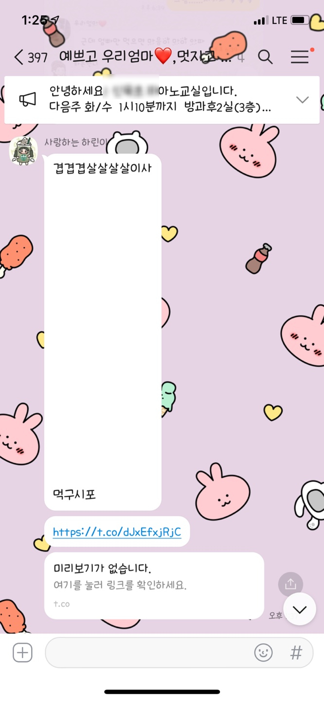 참이쁜돼지 이미지