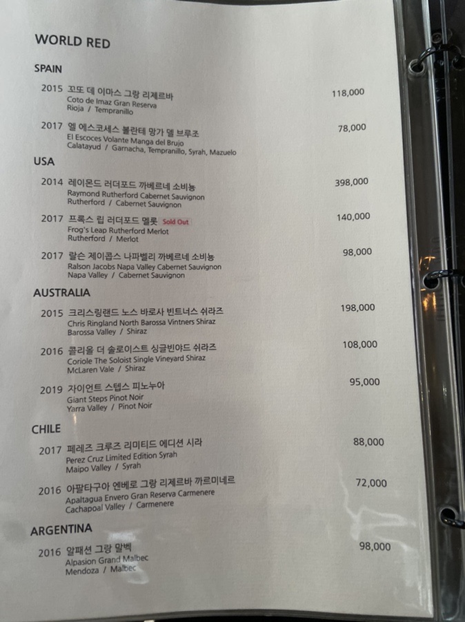 비스트로 논현 이미지