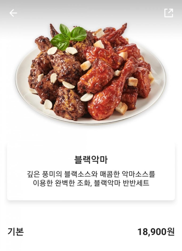 푸라닭용인 이미지