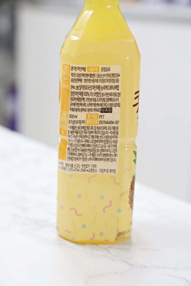 (유)삼각에프엠씨 웰빙랜드 이미지