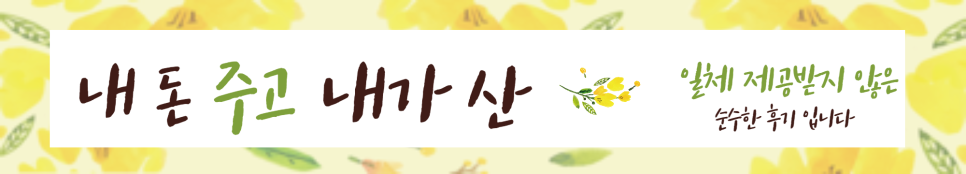 두마리찜닭두찜영등포 이미지