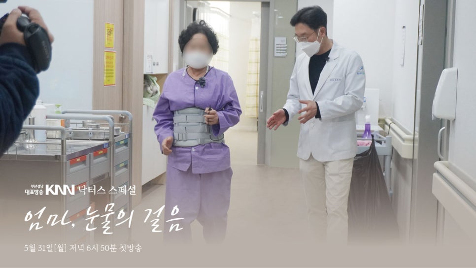 힘내라정형외과병원 이미지