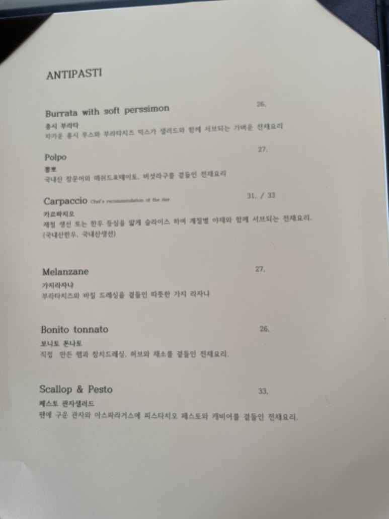 보메청담 이미지