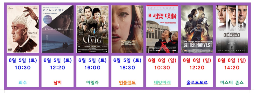 명보 아트시네마 이미지
