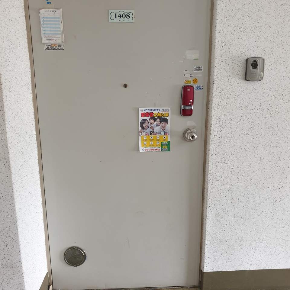 오케이 할인마트 이미지