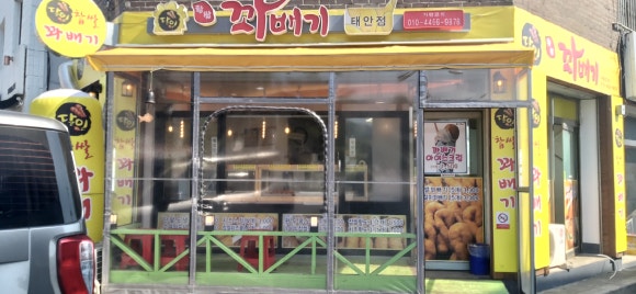 지금은간식시간 이미지
