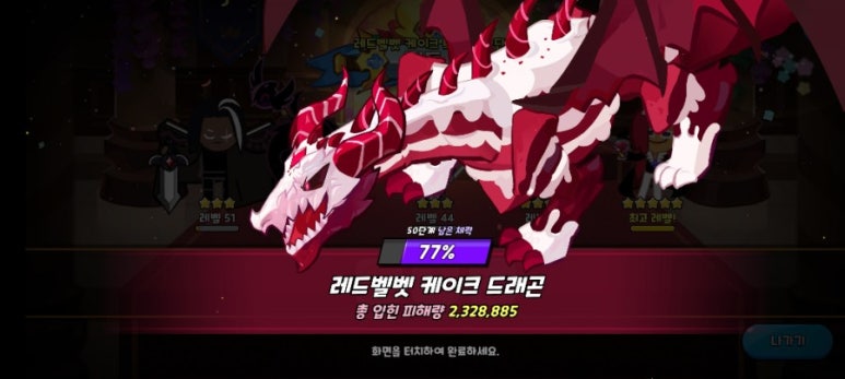 바닐라스킨 이미지