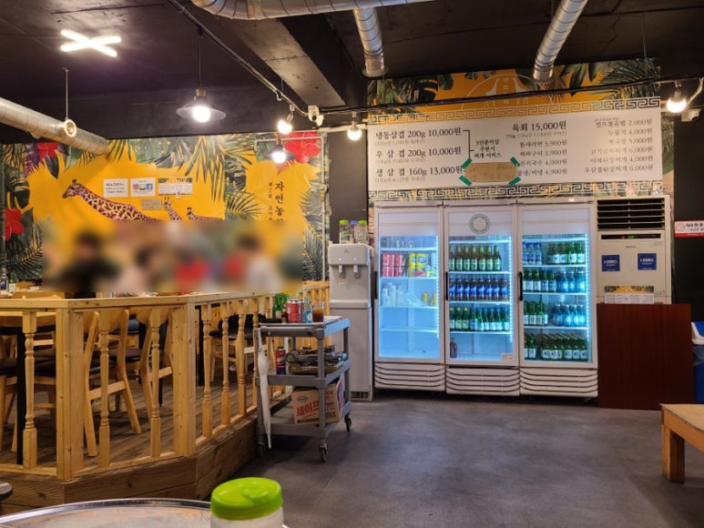 자연농원 천안역점 이미지