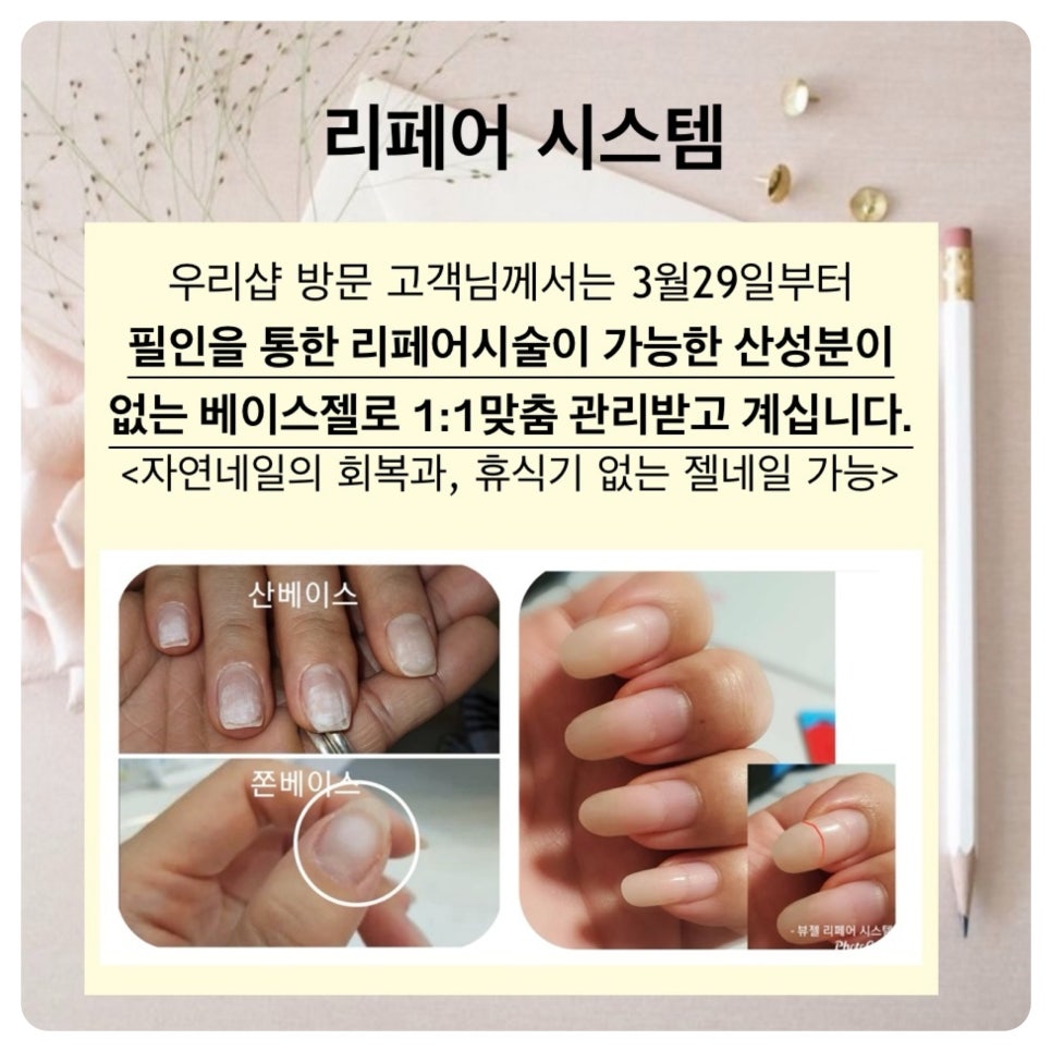 태은.네일 이미지
