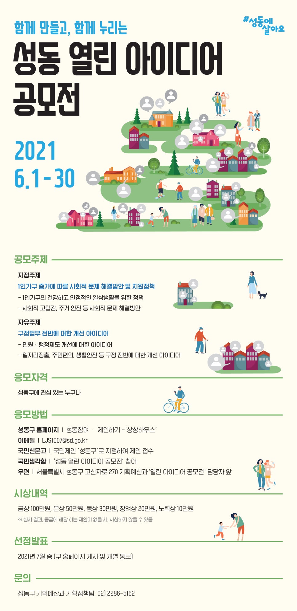 성동인쇄기획 이미지