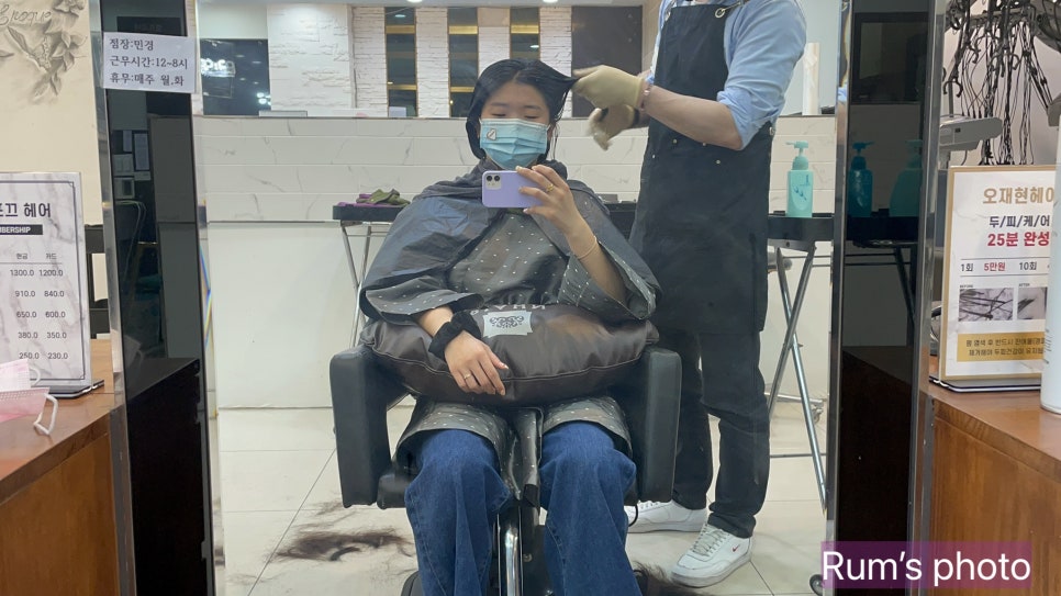 오재현헤어 이미지