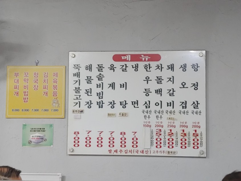 진성참숯불갈비 이미지