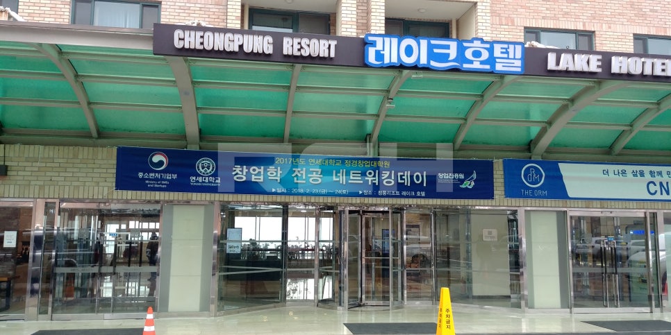 청풍전자 이미지