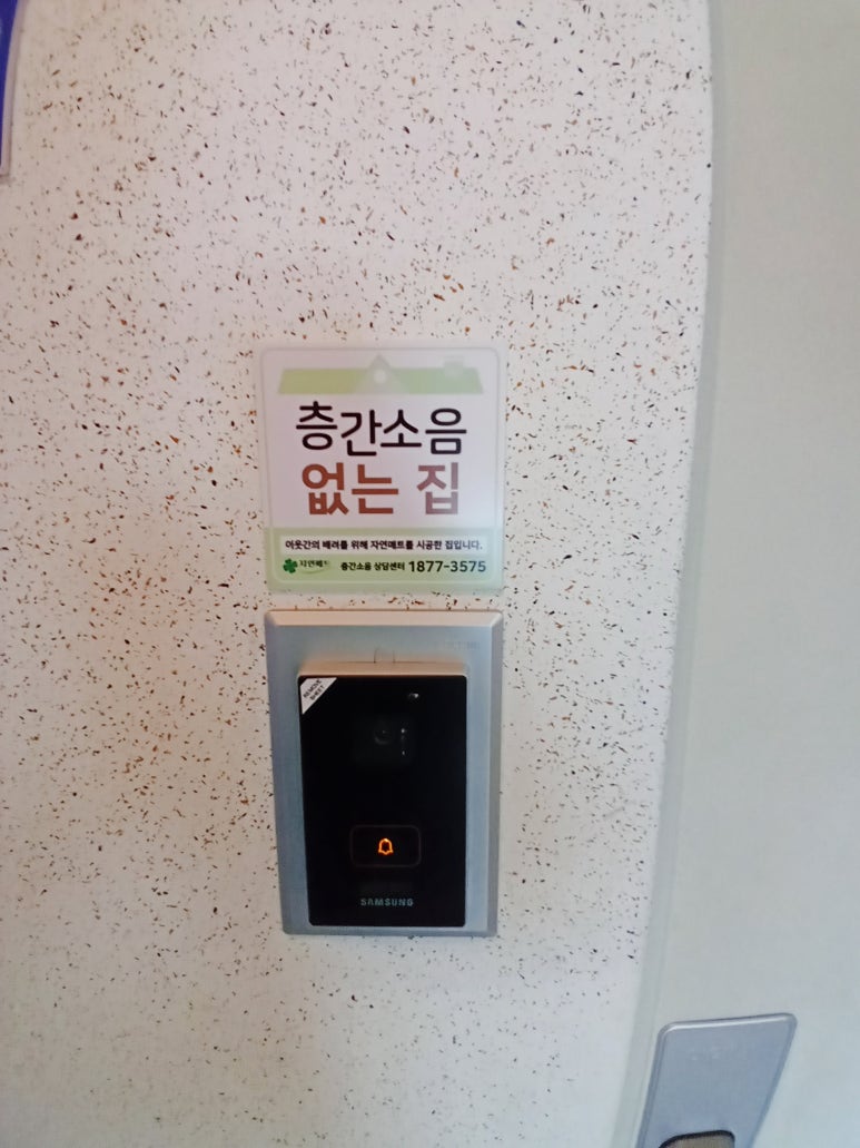 자연매트대구경북지사 이미지