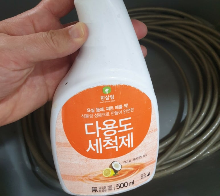 마이클린 이미지