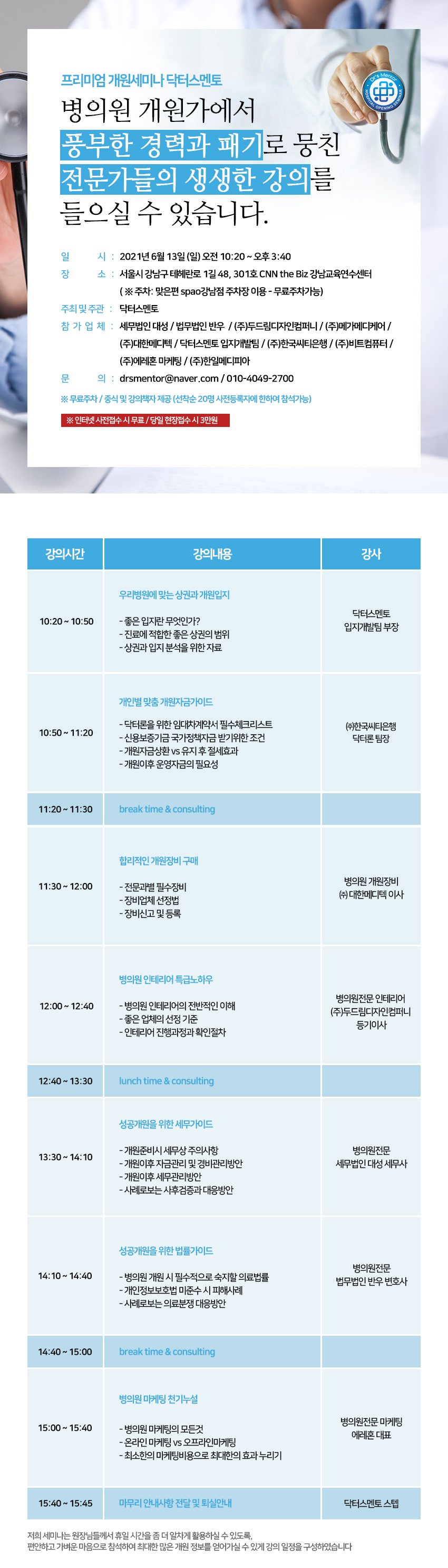 대성메디케어 이미지