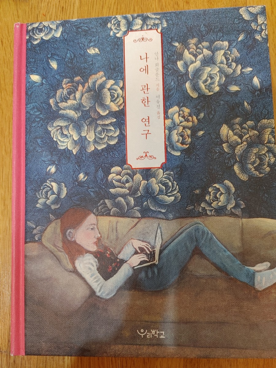 강류재민박 이미지