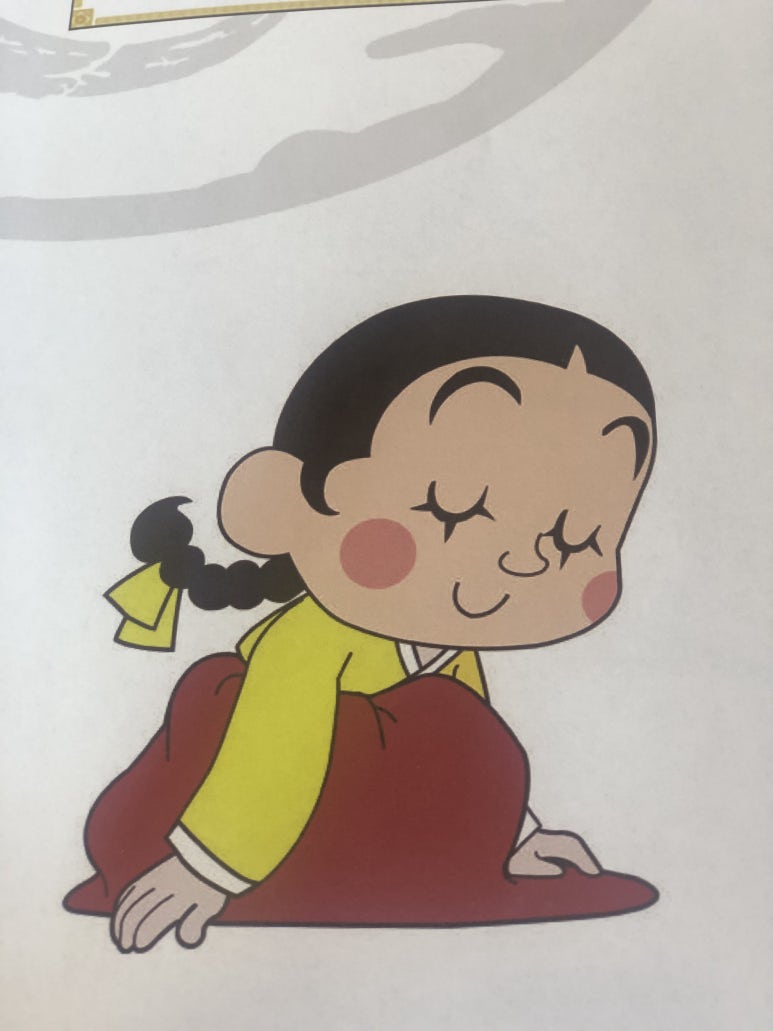길성이본점 이미지